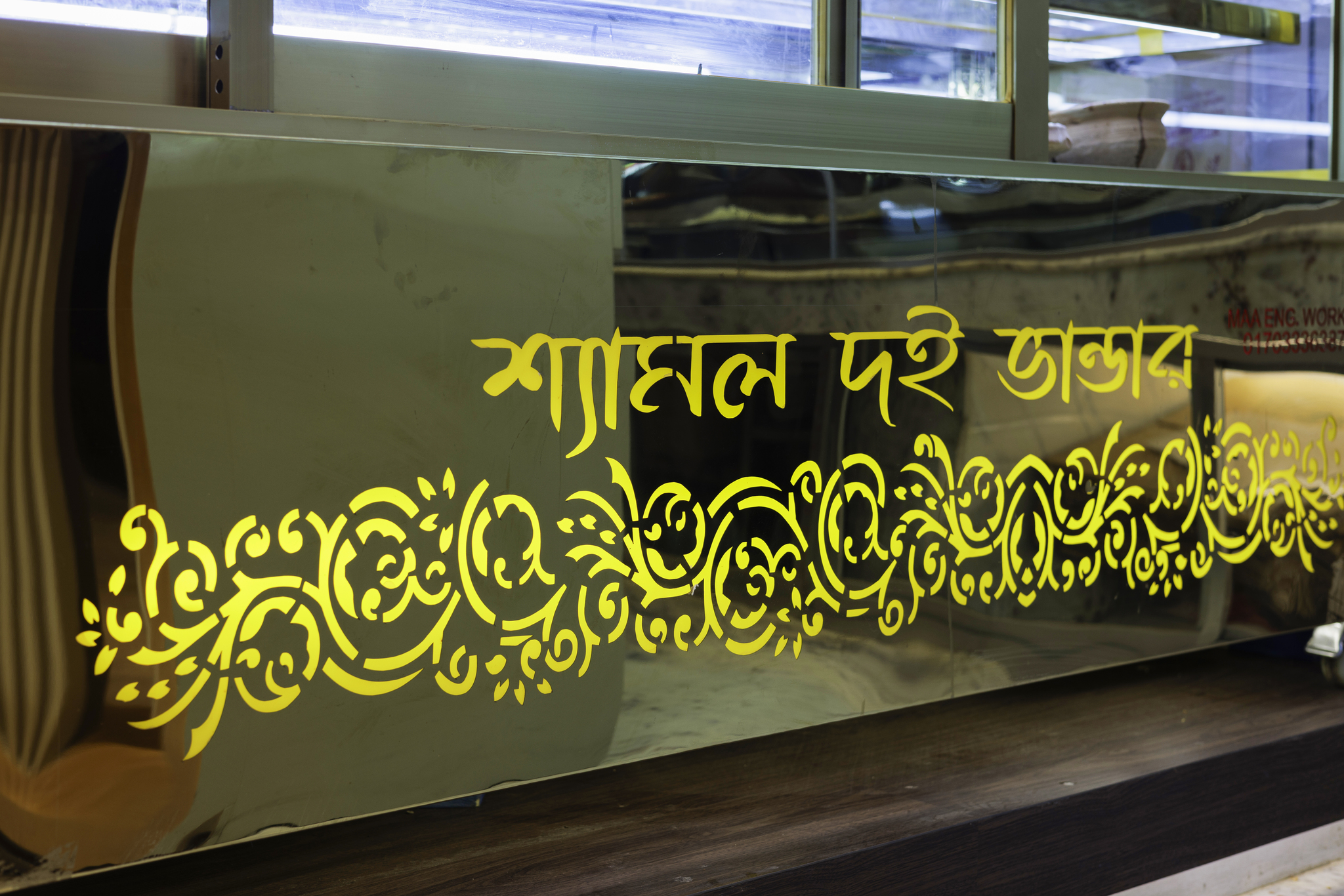 Pabna Sweets32